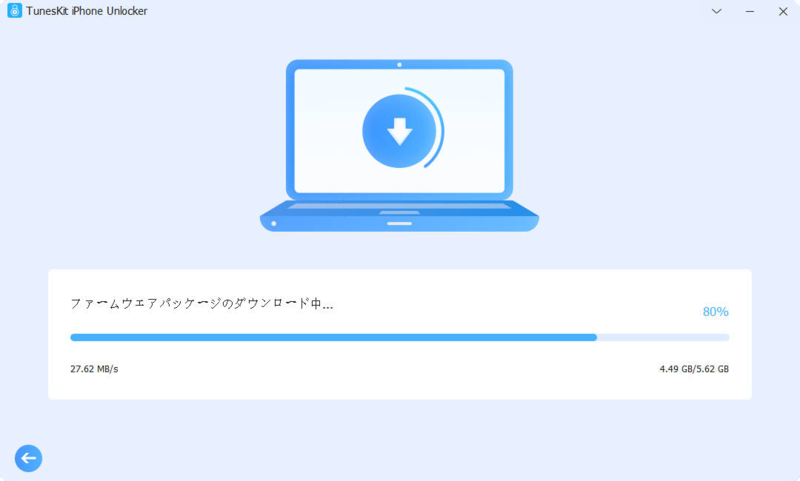 ファームウェアパッケージをダウンロードする