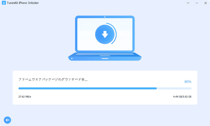 ファームウェアをダウンロードする