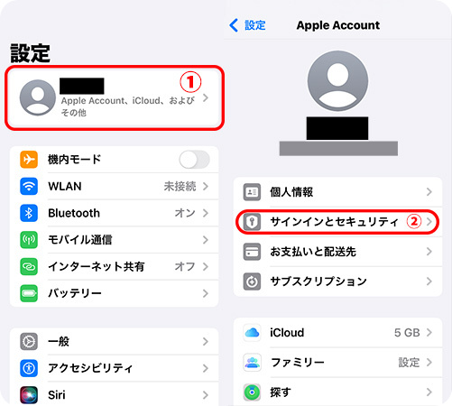 Appleアカウントのサインとセキュリティ