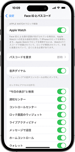 apple watchでアンロック 