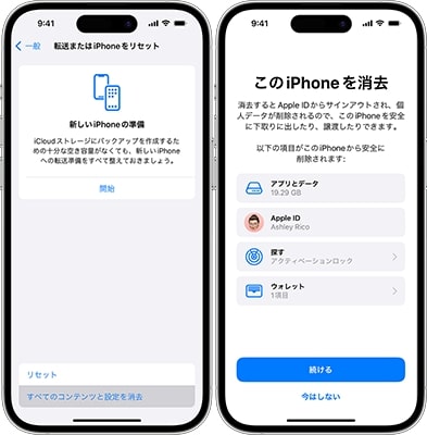 「設定」アプリでiphoneを強制初期化する方法