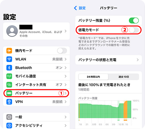 iPhoneの低電力モードをオフにする