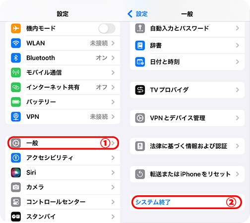 設定でiPhoneの電源を切る